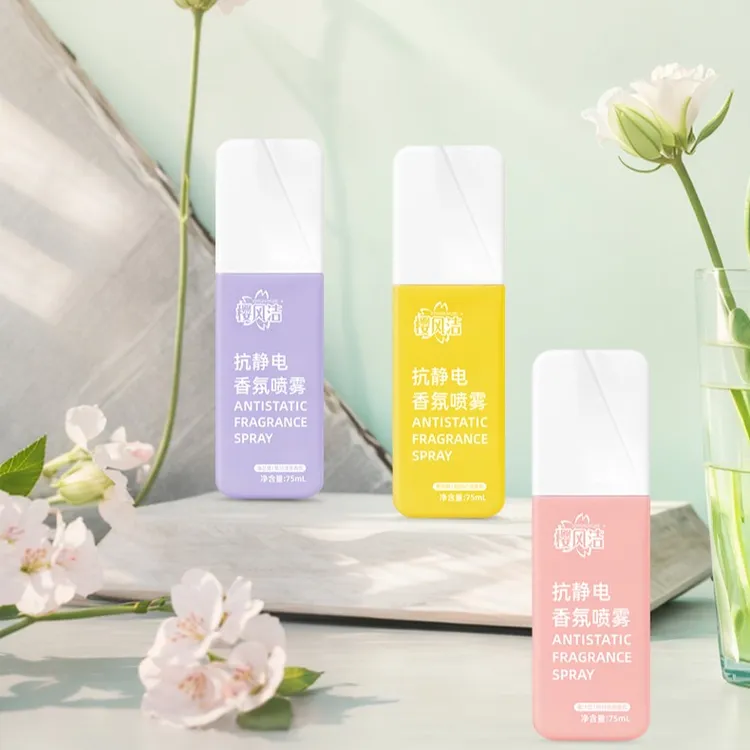 【拍1发3】便携式防静电喷雾去除火锅烧烤异味留香抗静电头发去静电