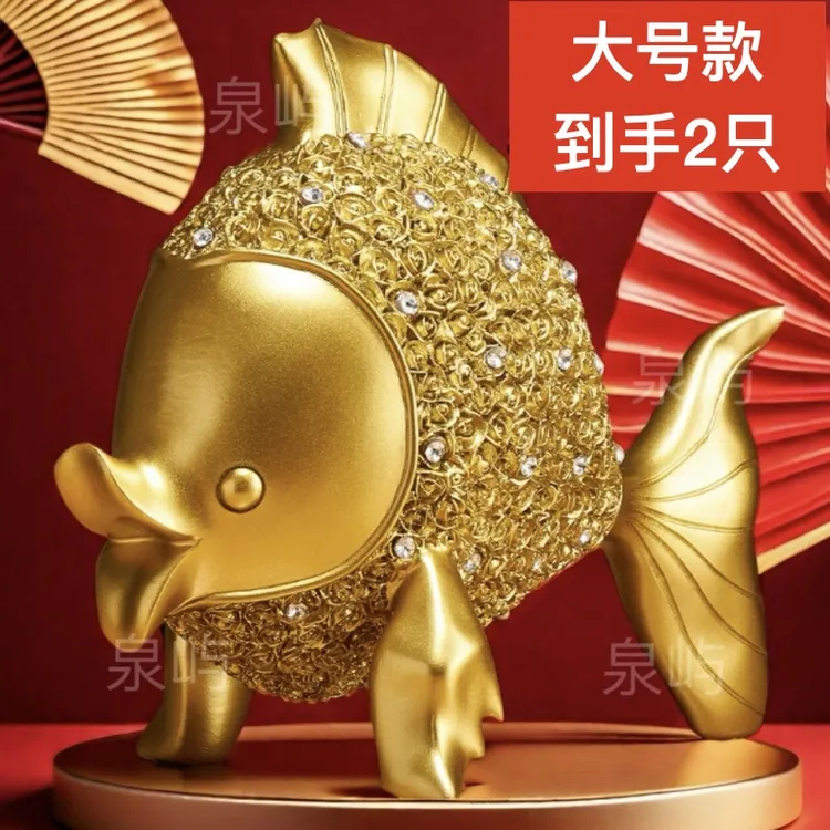 高档大号金鱼摆件家居金色装饰品乔迁新居玄关柜酒柜装饰