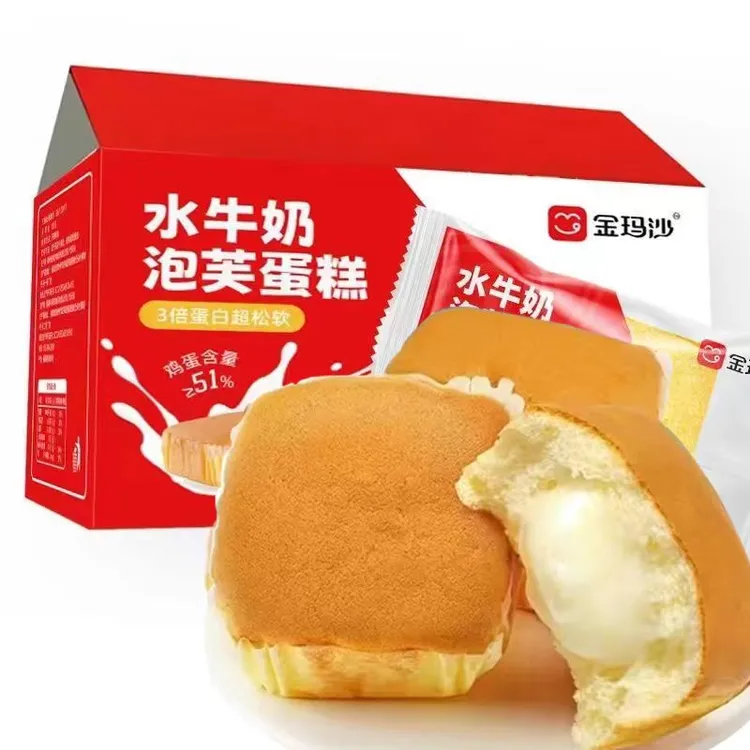 水牛奶泡芙蛋糕代餐好吃解馋营养小零食品质早餐面包点心香甜松软