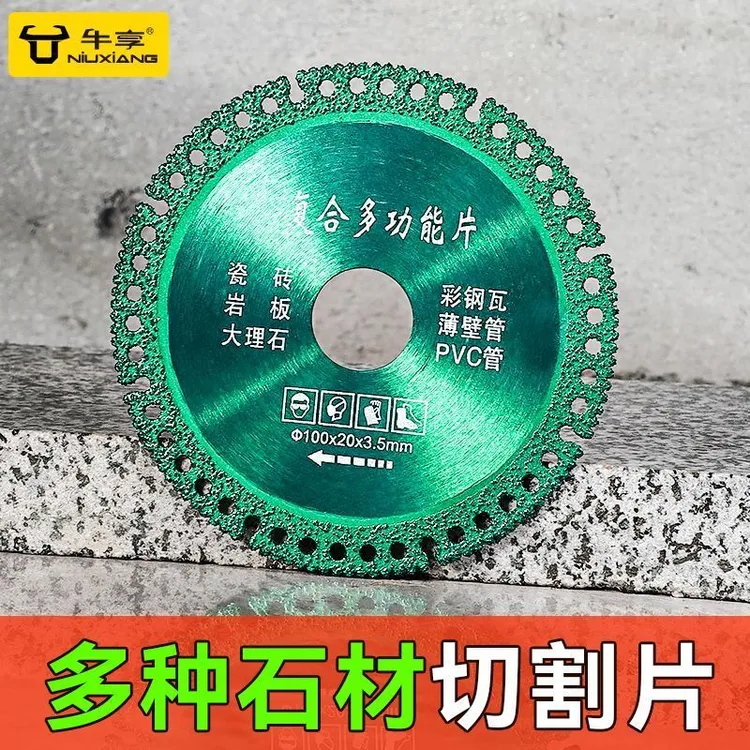 升级款木工专用锯片实木钢钉铝材PVC切割片复合多功能切割片切片