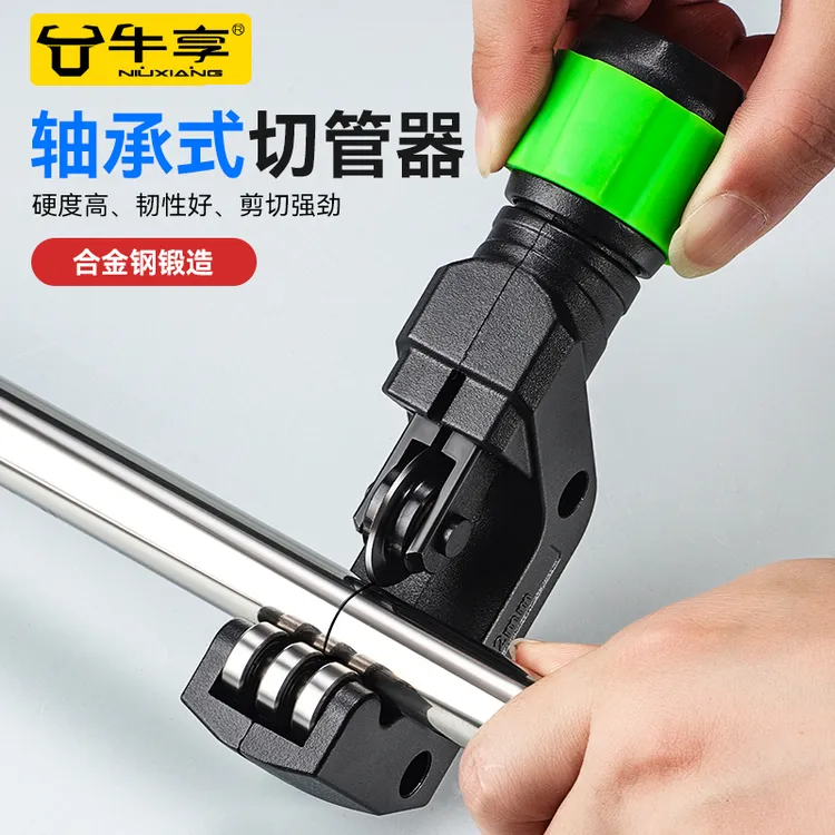 切管器铜管子割刀快速截管器金属铁管不锈钢割刀手动轴承切管神器
