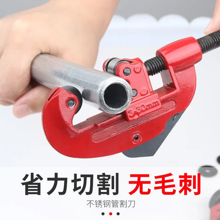 牛享不锈钢金属管子割刀波纹管割管刀专用割金属管割刀切割管器具