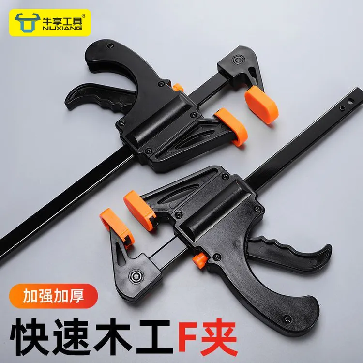 牛享木工单手快速夹f夹子夹具夹紧器直角固定器板式强力压紧大全
