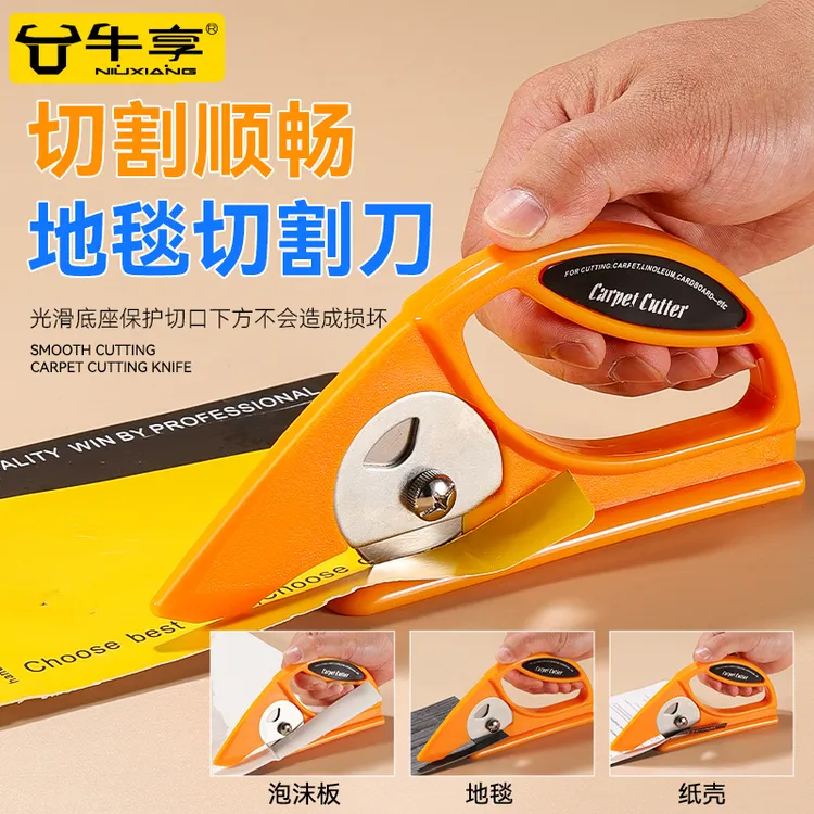工业级地毯切割刀皮革脚垫切割刀地垫圆滚刀45-C裁纸刀RB45-1