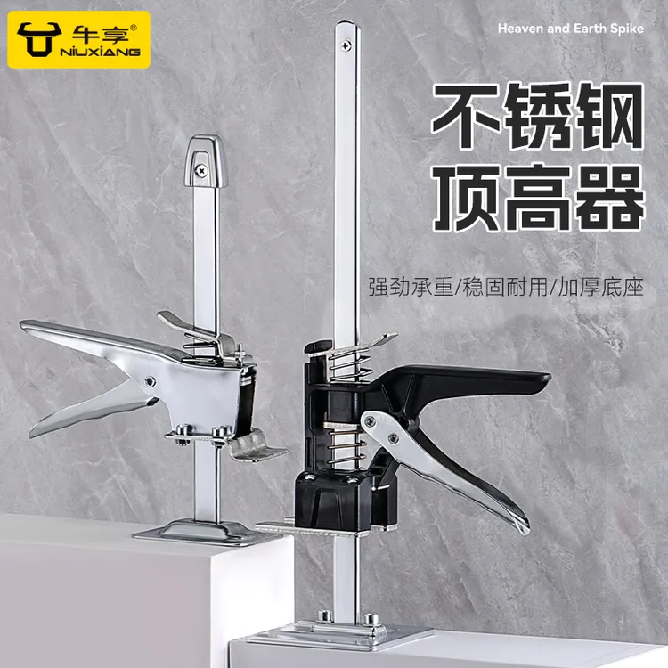 不锈钢耐用顶高器升降调节高低墙砖定位瓦工贴工具垫高铺砖辅助器
