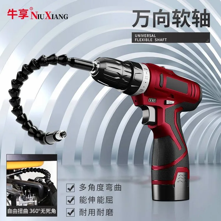 充电钻电动螺丝刀金属万向软轴管配件多功能起子批头加长连接杆