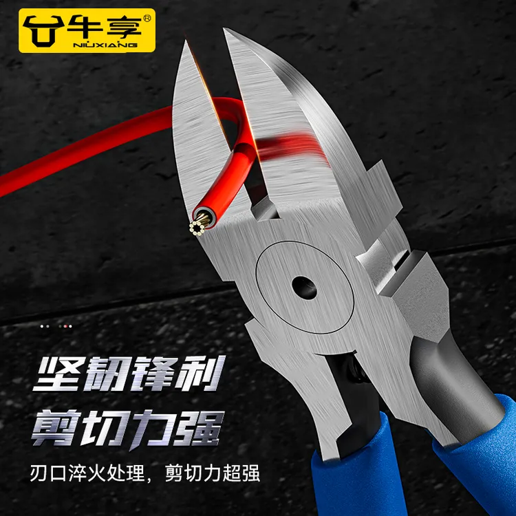 水口钳剪钳斜口钳模型高达偏口小钳子斜嘴工业级电子薄刃剪线电工