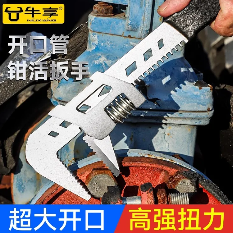 大开口F型活动扳手活口多功能开口直角板手管子钳万能管钳丝钳