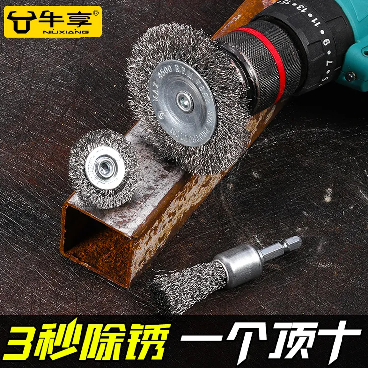 除锈钢丝轮打磨头电动钢丝刷木雕家具拉丝崖柏去皮根雕抛光刷包邮