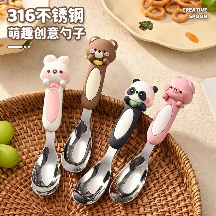 316不锈钢卡通元宝勺 创意儿童可爱吃饭勺婴儿辅食勺宝宝喂养餐具