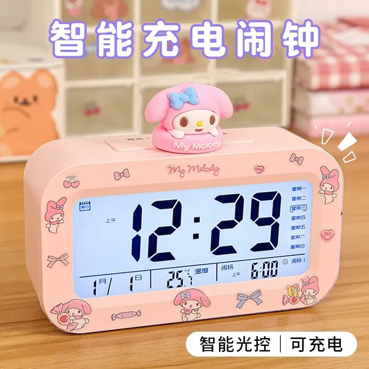 2024美乐蒂摆件ins闹钟学生专用儿童女孩可爱起床多功能电子时钟