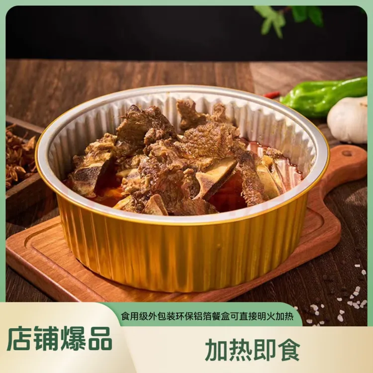 清真酱香牛肋排带脊骨  清真熟食 顺丰包邮 加热即食
