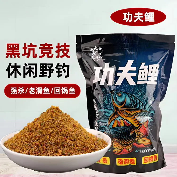 【功夫鲤】黑坑饵料立体持久正钓副场爆护鲤鱼饵料快速诱鱼适口性好