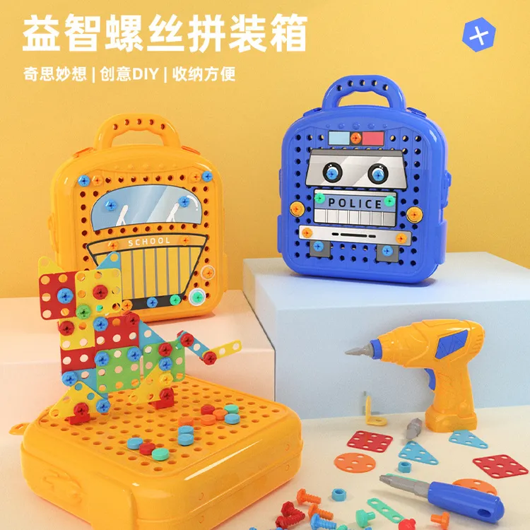 儿童益智仿真电钻DIY螺母百变组装拼装积木手电钻打螺丝玩具拆装