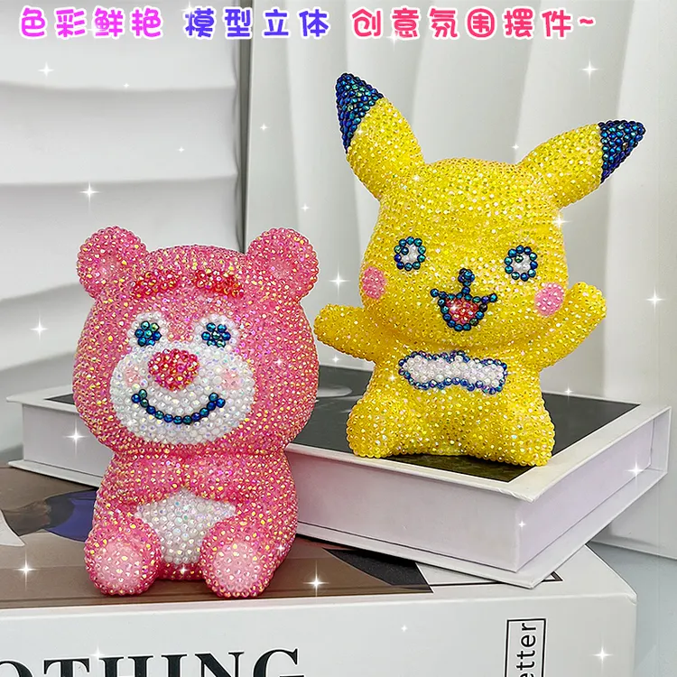 爆款DIY材质手工贴钻娃娃贴钻存钱罐可爱公仔摆件炫彩制作展示