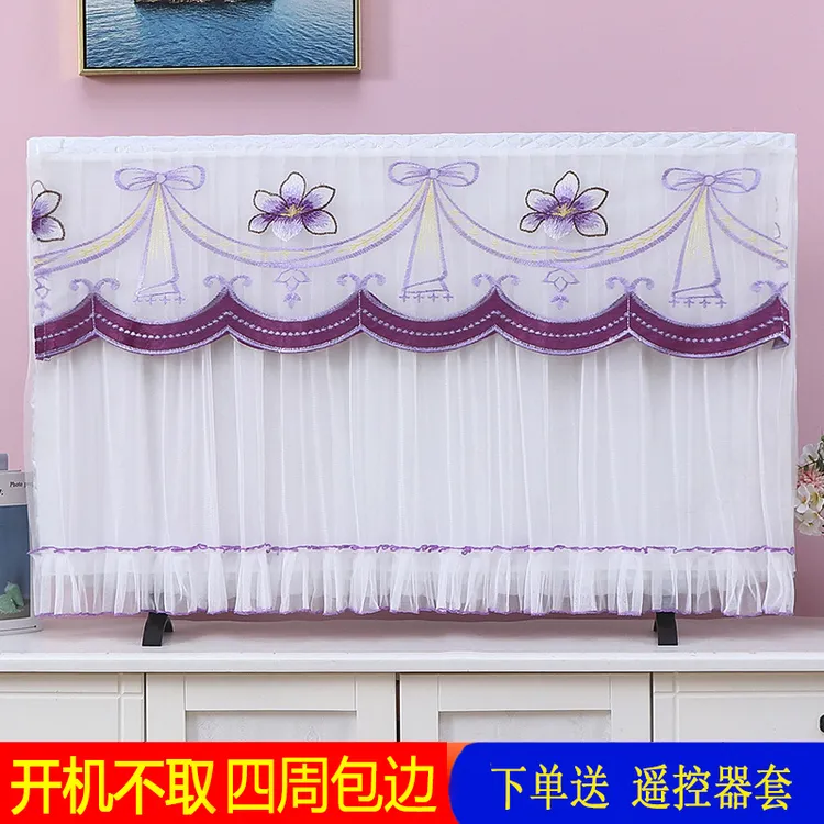电视机罩四周包边开机免取高档防尘罩套台式历史壁挂式四季通用