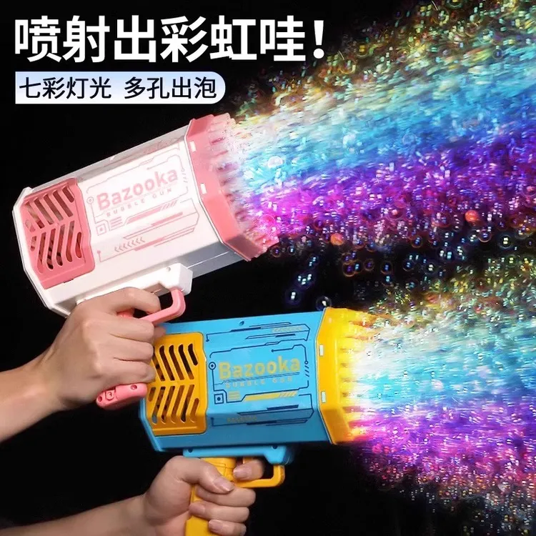 2025新款多孔泡泡机网红儿童手持玩具泡泡自动婴幼儿泡泡枪男孩女