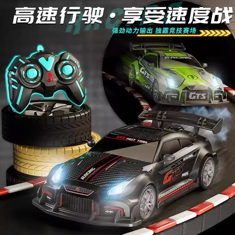 专业rc高速四驱漂移遥控车汽车电动GTR改装赛车成人玩具车跑C男孩
