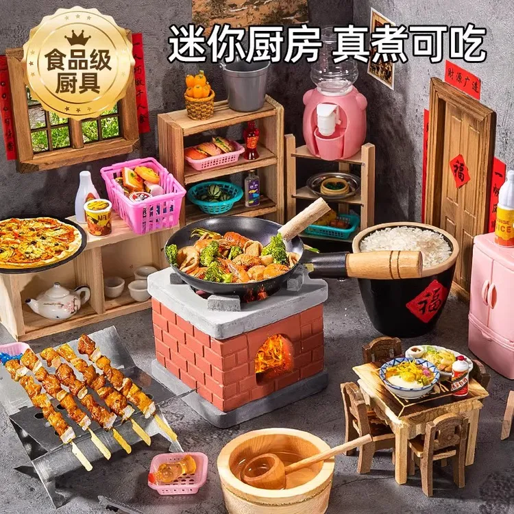 网红迷你小厨房全套真实做饭真煮厨具套装女孩男玩具生日礼物