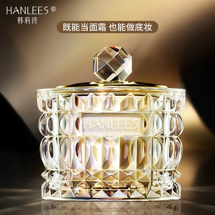 【无需卸妆】贵妇膏润颜水光保湿防水汗