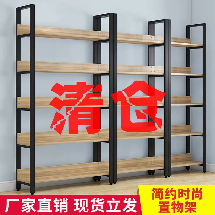 货架展示架落地多层柜置物架超市零食架展示柜书架仓库陈列架书架