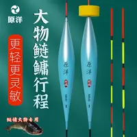 大物青鱼漂鲢鳙行程浮漂湖库黑坑专用
