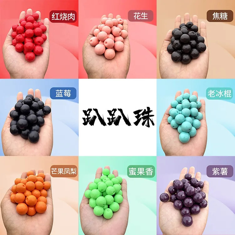 原洋趴趴珠拍3发4试用装2025升级版超缓沉超软垂钓乳胶青鱼珠珠