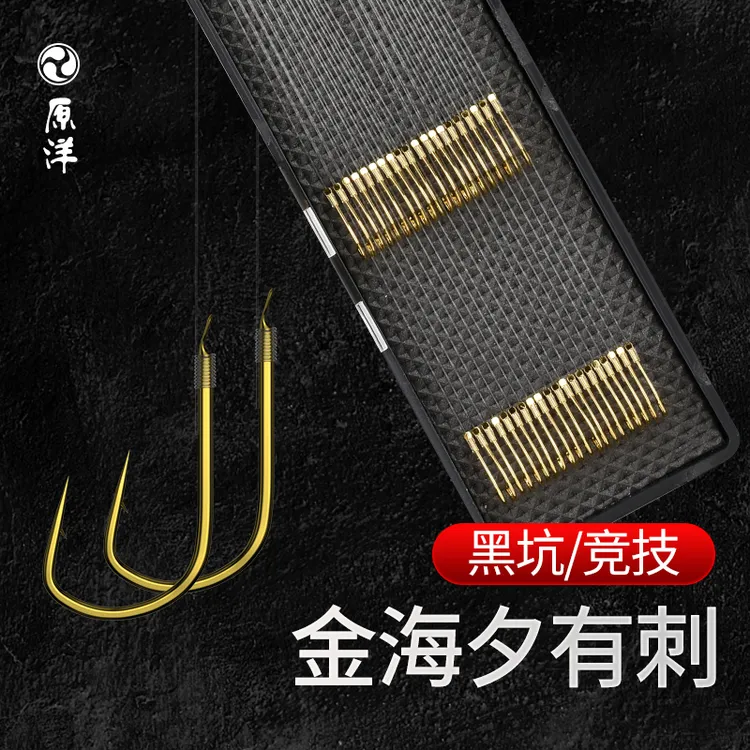 原洋夫人子线双钩关东海夕人工绑好成品进口原丝钓鱼钩