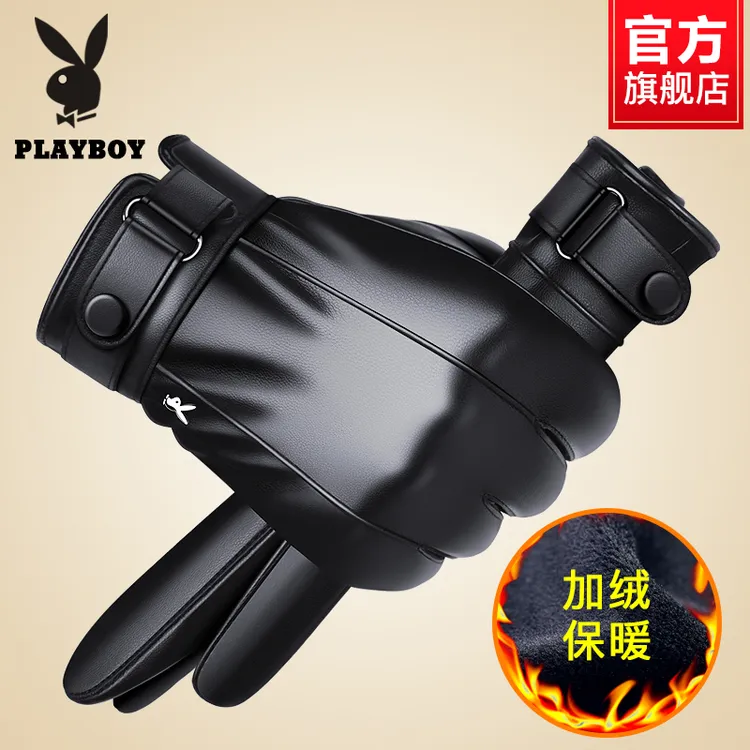 花花公子皮手套男冬季骑行摩托车机车加绒加厚触屏保暖防风寒手套