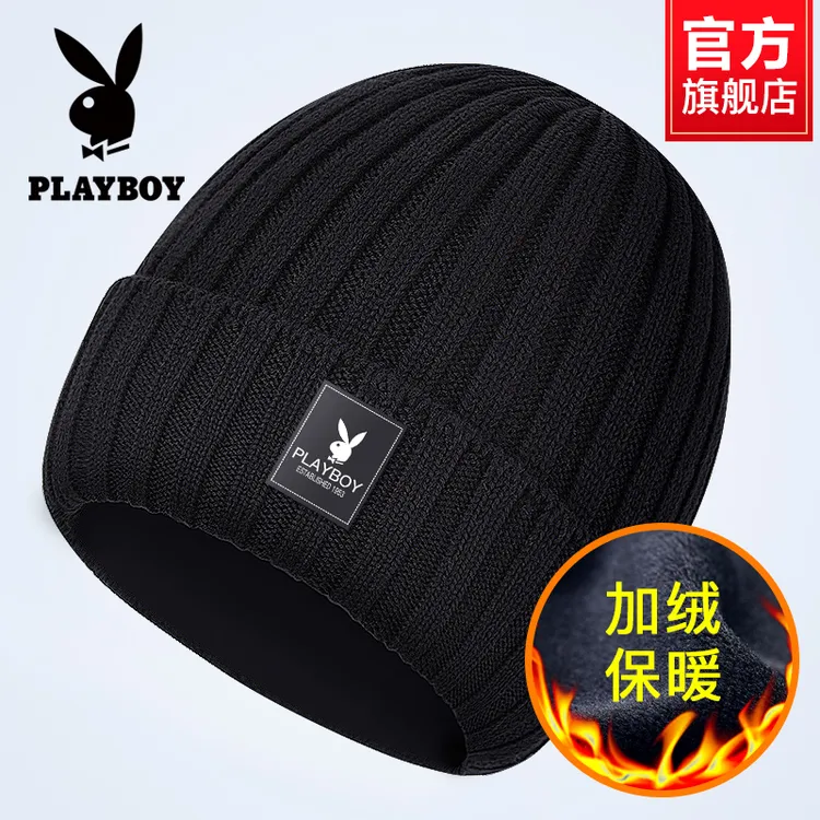 花花公子帽子男冬季新款冬天防寒针织帽加绒加厚保暖毛线帽棉帽潮