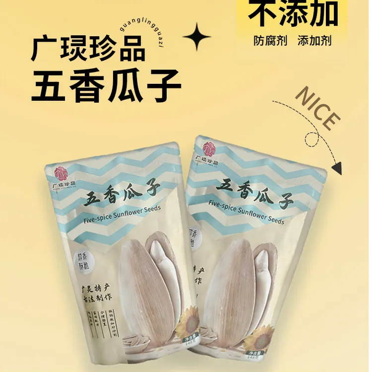  广㻏珍品五香葵花籽148g*3袋