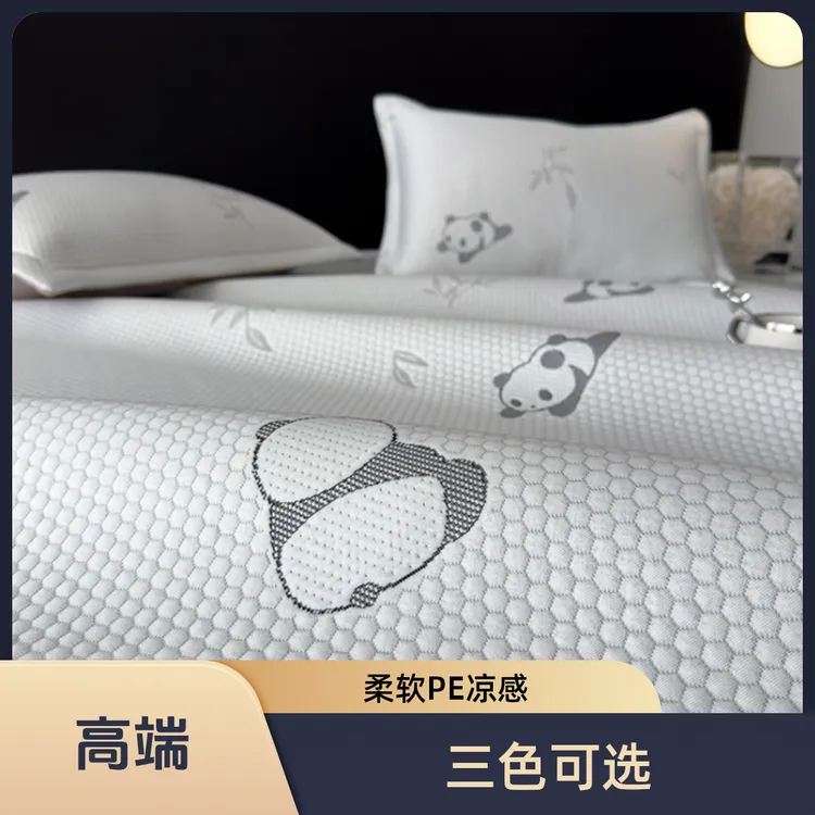 熊猫仔系列三色维高A类软凉席可机洗PE冰豆豆凉席凉席a类母婴级