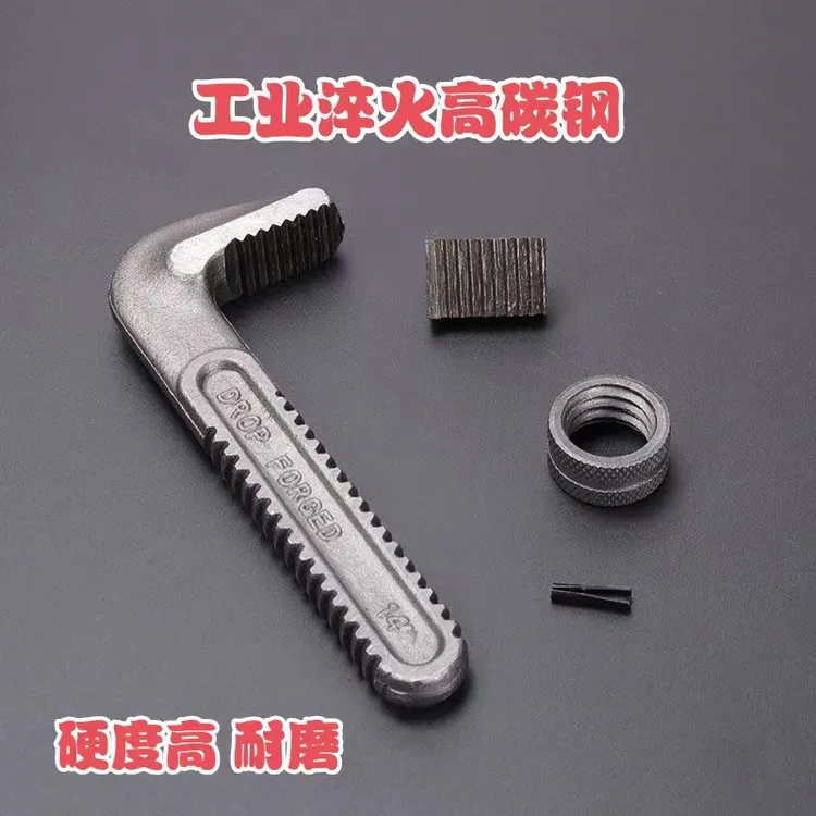 重型管钳配件 管子钳勾头零件 底牙板 管钳齿块牙口活动 调节螺母