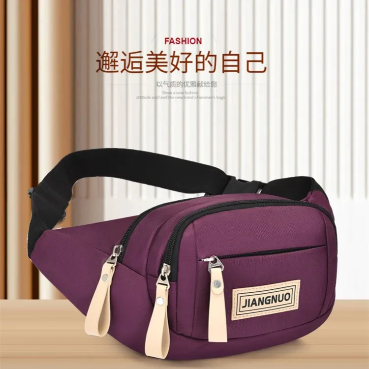 腰包男女防水牛津布大容量收钱包生意包手机包背包运动包胸包斜挎