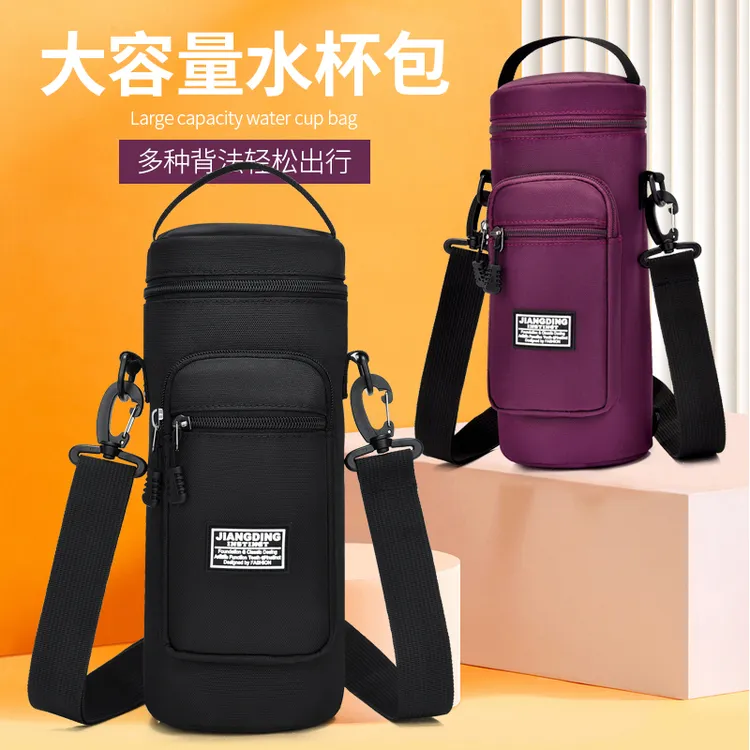 水杯包骑行水壶套杯套包户外旅行防烫杯壶包爬山包包背包男女防水