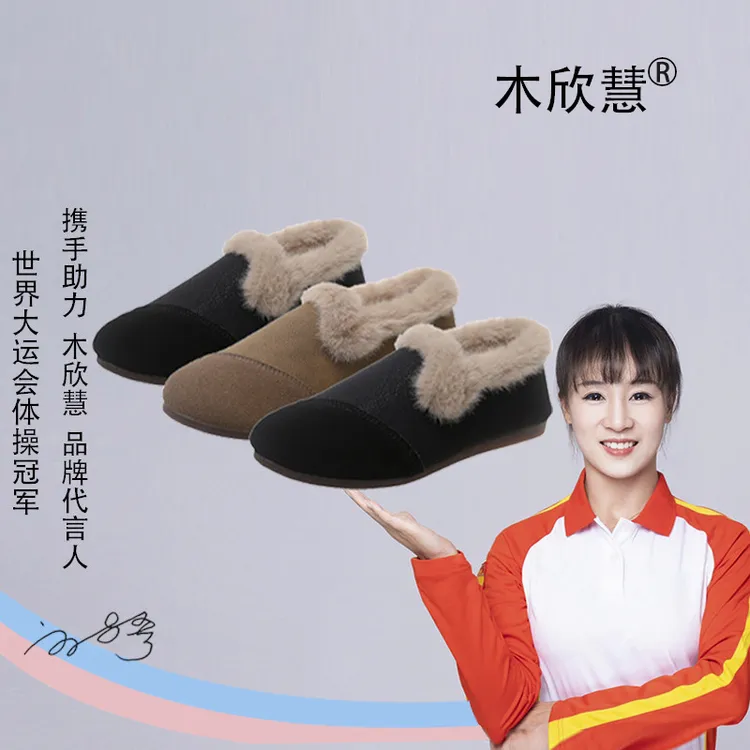 【品牌】网红爆款春秋加绒一脚蹬软底软面豆豆鞋防滑防磨脚 906