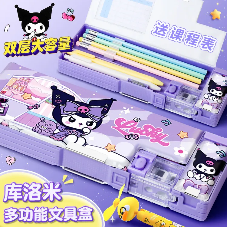 库洛米女孩2025新款文具盒女生一二三年级铅笔盒女孩可爱学生笔袋