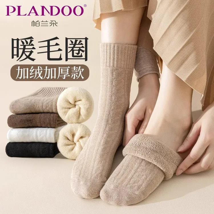 厚袜子女加绒加厚保暖中筒棉袜冬天美拉德麻花纯棉睡眠地板长袜