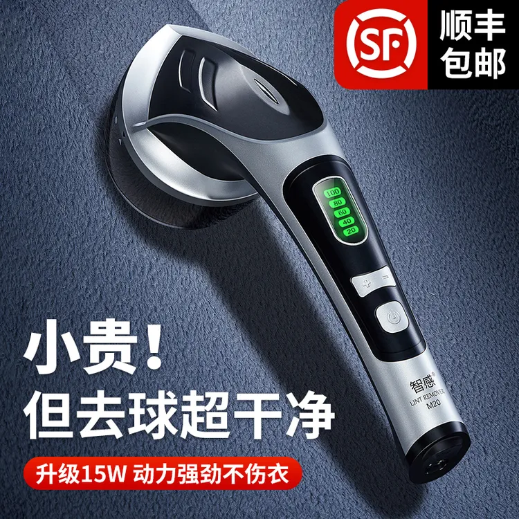 干洗店毛球修剪器去除球毛衣服剃毛器家用刮起球神器打毛机大功率