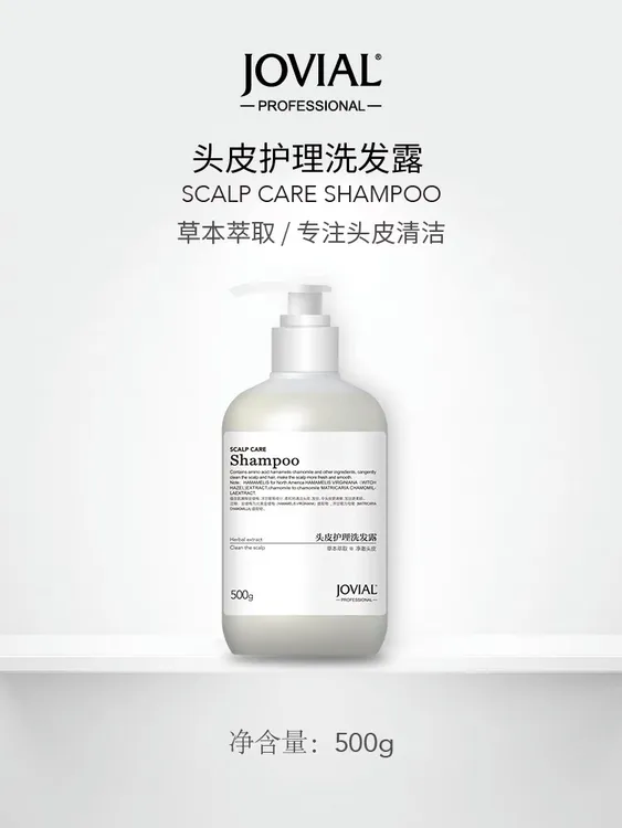 乔薇尔头皮护理洗发露草本清爽滋养润发乳洗护套装
