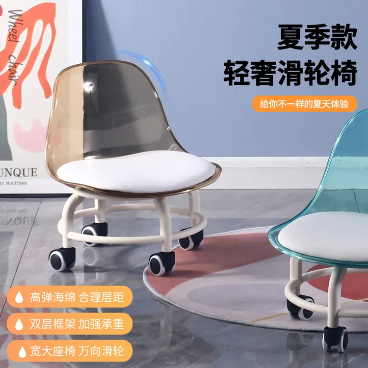 滑轮矮凳透明小椅子带万向轮儿童转凳子亚克力小凳子家用矮凳靠背