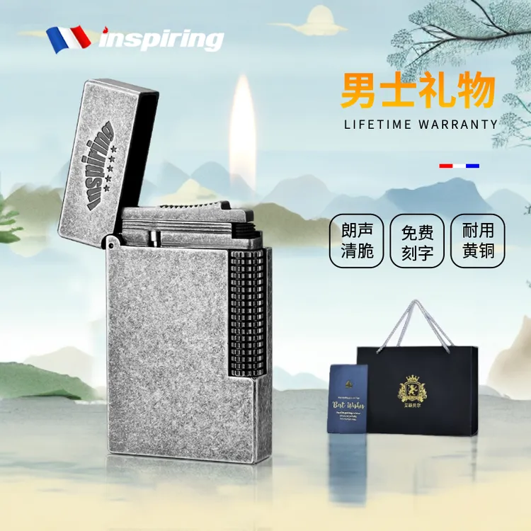 正品高档复古银中式充气朗声打火机高颜值高端火机送长辈领导礼物