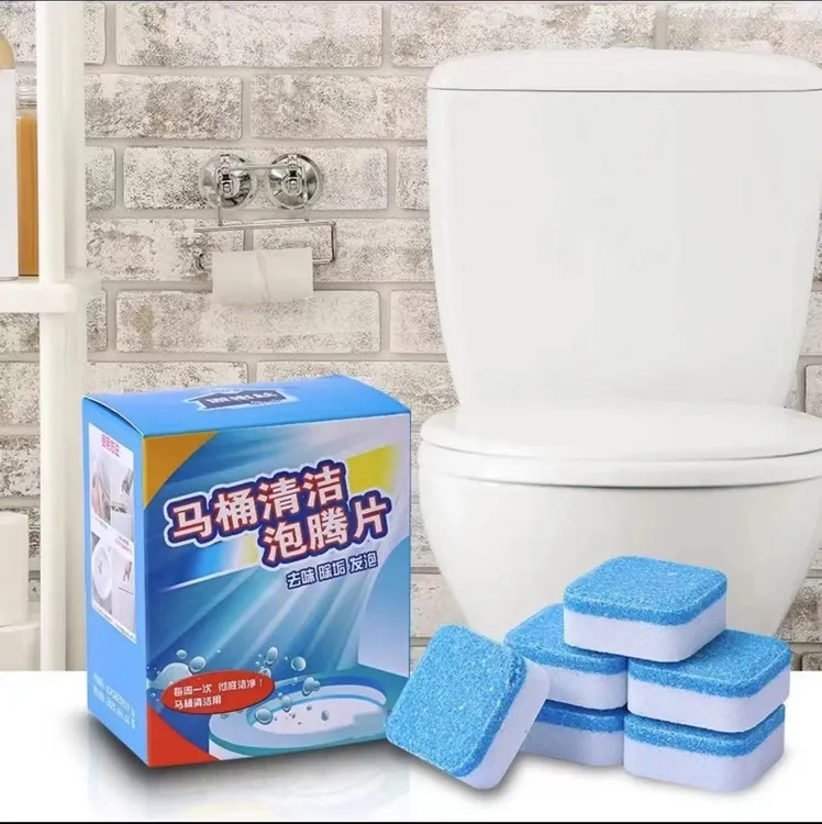 马桶清洁泡腾片清洁剂除尿垢清香型清洁片马桶除垢剂马桶洁厕灵