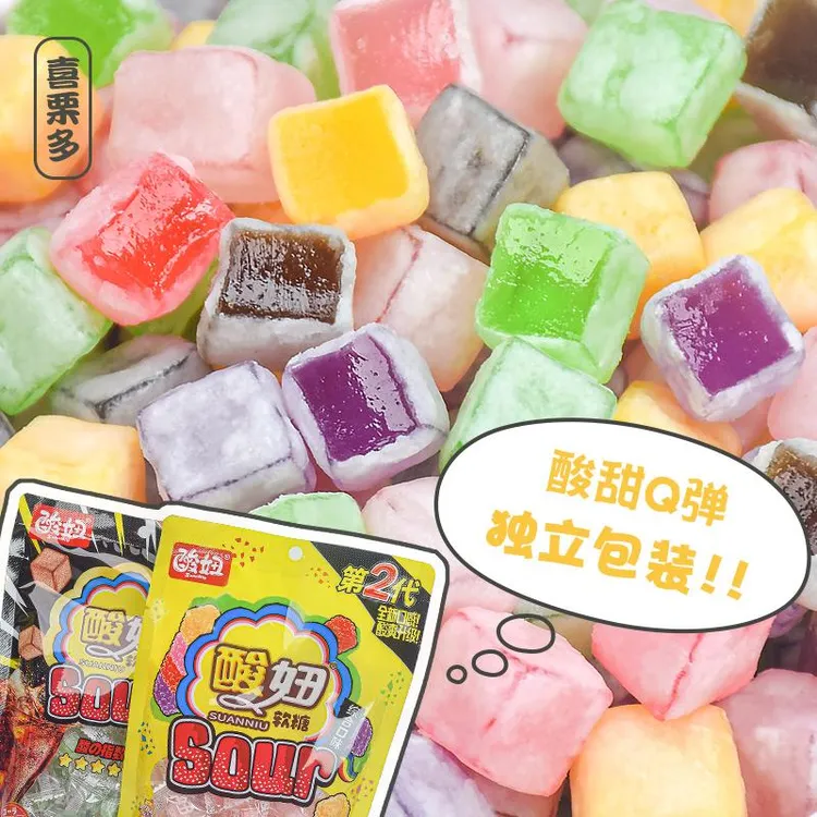 酸妞二代软糖加大版大粒独立零食混合多口味糖果笋
