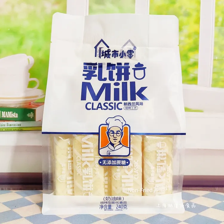 城市小零乳饼新西兰风味蛋黄奶油味米饼*袋解馋小吃零食点心笋0g