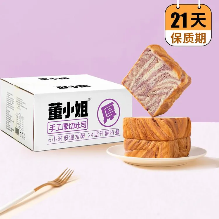 董小姐厚切吐司牛奶原味玫瑰巧克力紫薯切片手撕面包土司早餐笋
