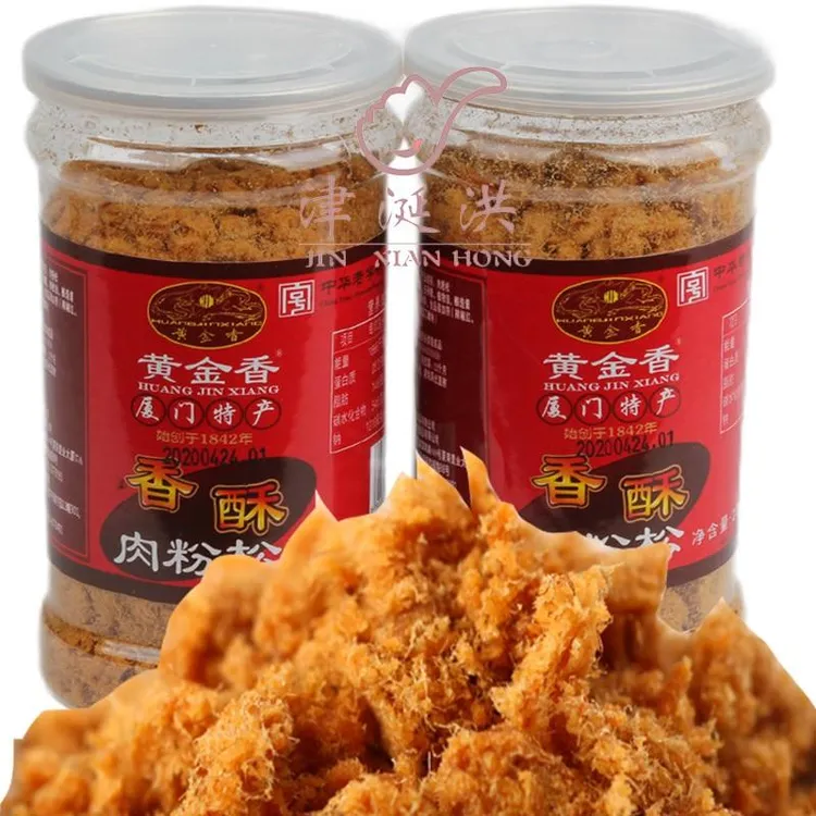 厦门黄金香香酥肉粉松罐寿司早餐肉松零食福建特产笋0g