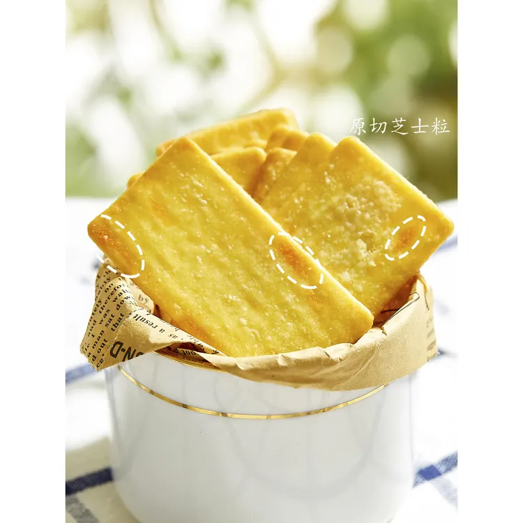 岩烧芝士脆饼干单独小日式薄脆休闲网红办公室零食笋0g