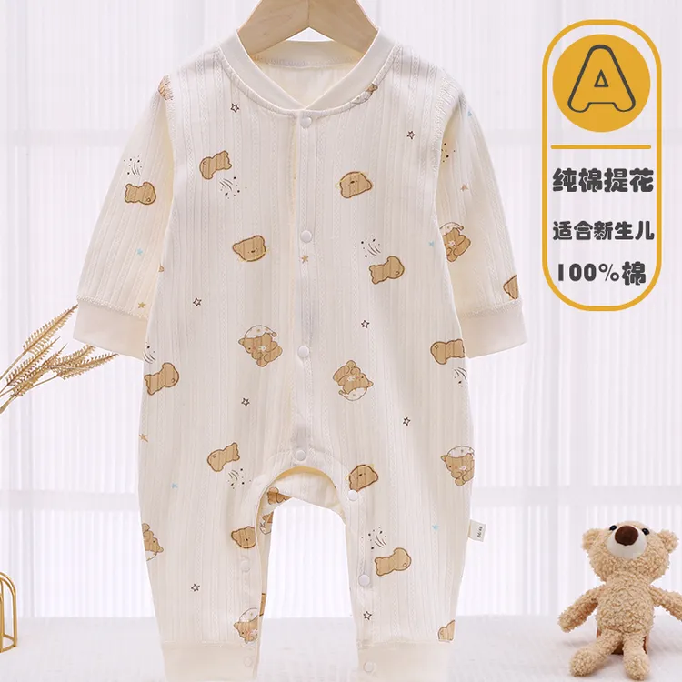 婴幼儿A类空气棉连体爬服春秋季薄款新生儿宝宝长袖开档外出服