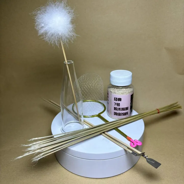 鸣虫用具用品过虫器蛐蛐罩网喂食勺食铲蟋蟀探草鸣虫饲料